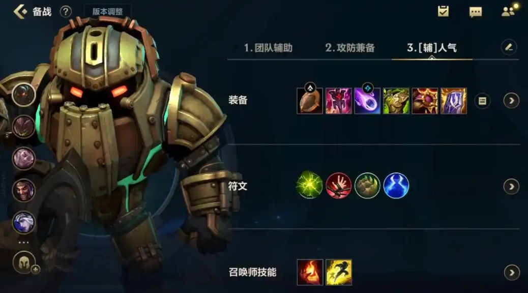 英雄联盟手游射手打坦克出什么装 英雄联盟手游射手打坦克出什么装