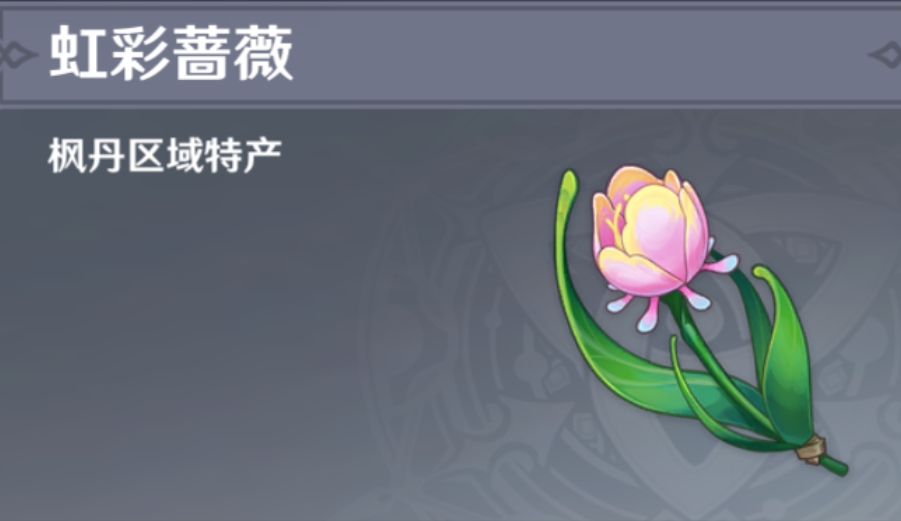 原神仆人天赋突破材料怎么刷 原神仆人天赋突破材料怎么刷