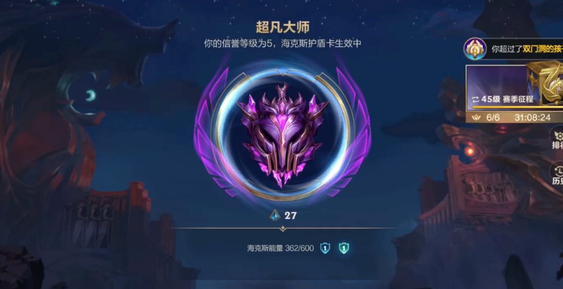 英雄联盟手游排位有什么要求 英雄联盟手游排位有什么要求