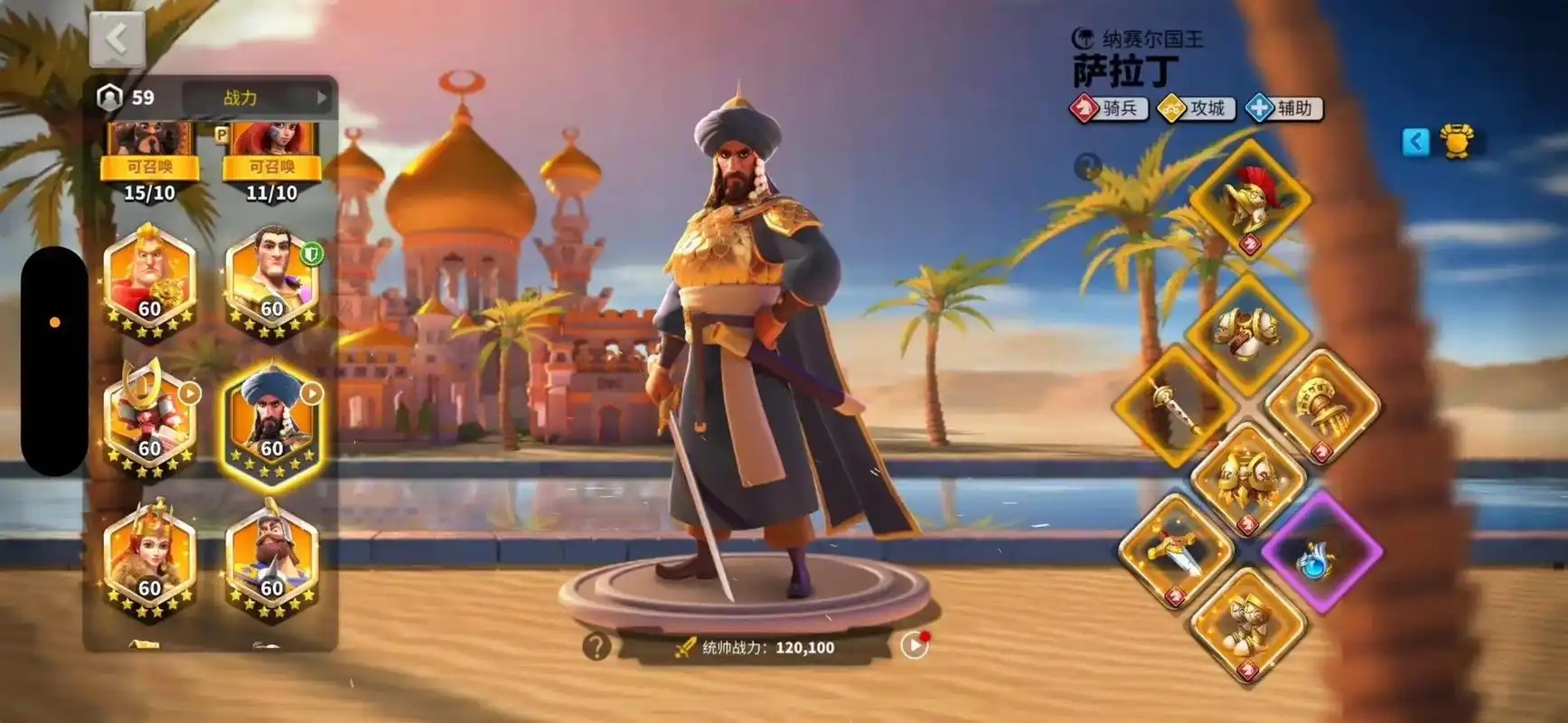 万国觉醒k2aoe武将有哪些