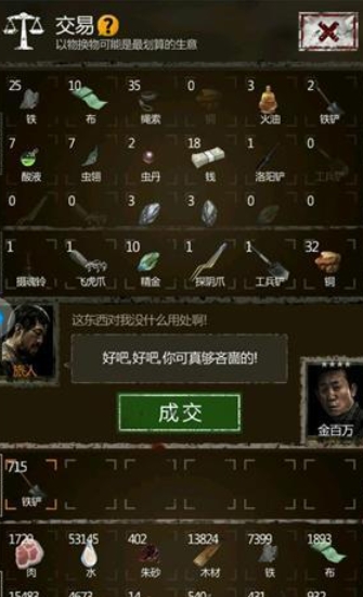 长生劫分水珠怎么获得 长生劫分水珠怎么获得