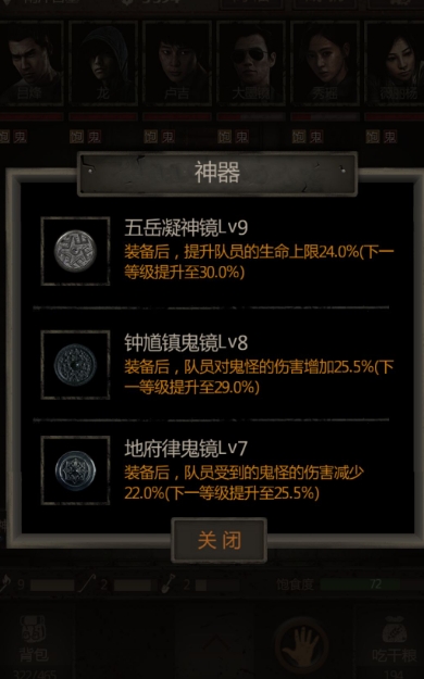 长生劫魔窟第十层boss怎么打