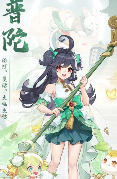 长安幻想普陀打什么宝石