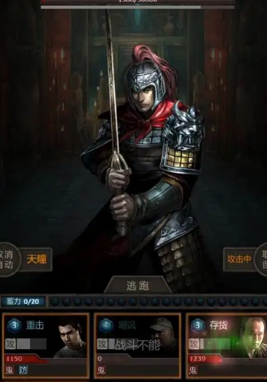 长生劫哪些人物值得升级 长生劫哪些人物值得升级