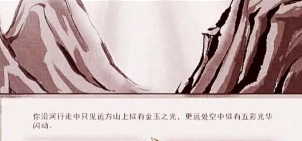鬼谷八荒金光和五彩怎么选择 鬼谷八荒金光和五彩怎么选择