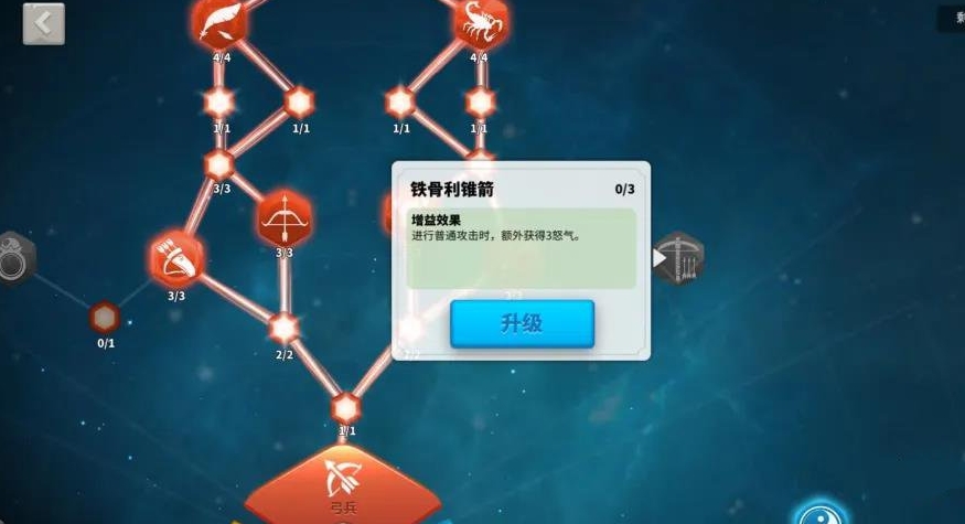 万国觉醒符文有哪些 万国觉醒符文有哪些