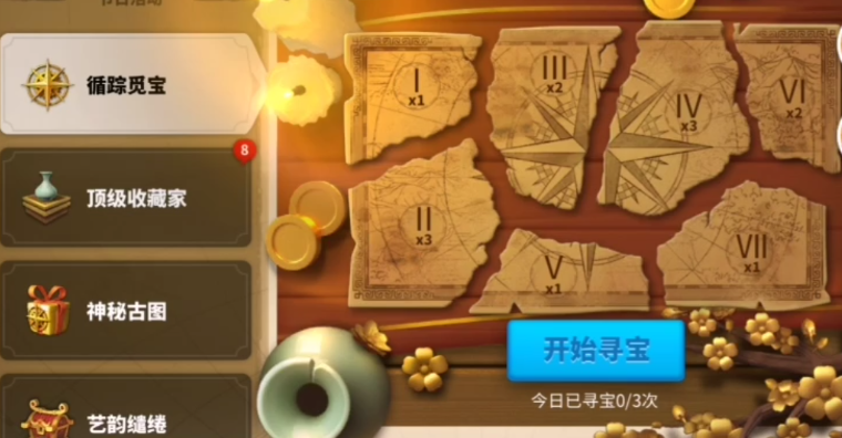 万国觉醒循踪觅宝找到宝藏怎么开