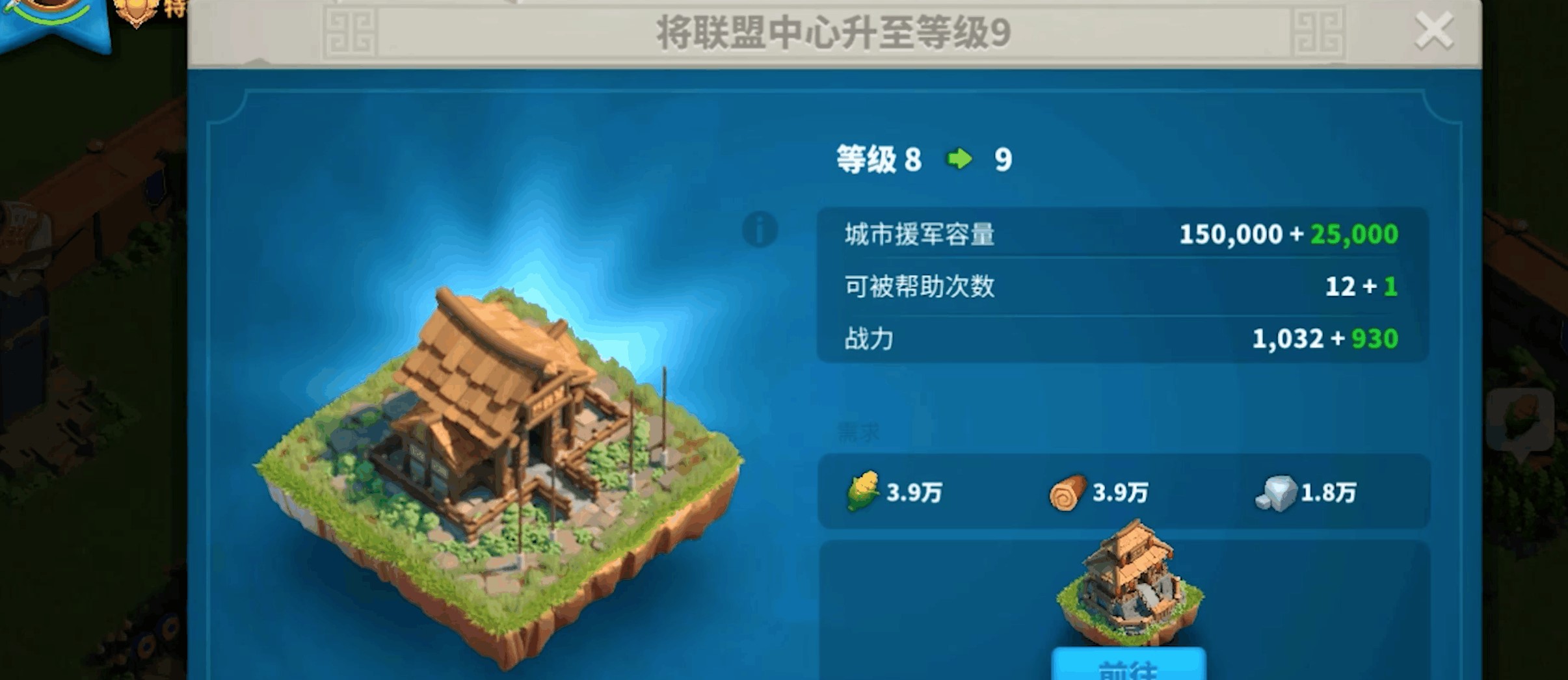 万国觉醒援助怎么可以运多点