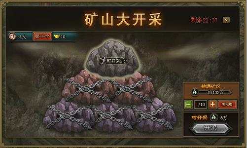 攻城掠地真驱虎怎么获得