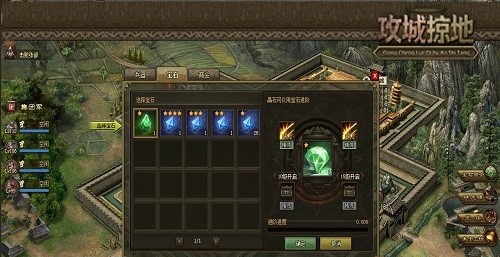 攻城掠地精炼哪些功能实用 攻城掠地精炼哪些功能实用