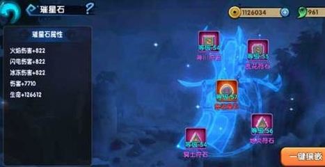 花千骨手游怎么快速升级 花千骨手游怎么快速升级