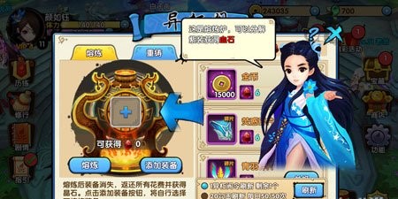 花千骨手游徽章怎么来的 花千骨手游徽章怎么来的