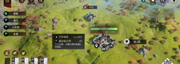 率土之滨怎么提升武将攻击距离