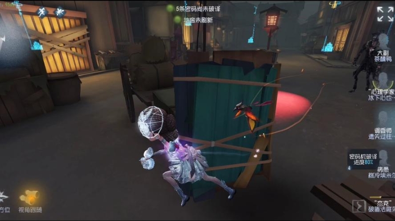 第五人格主线任务在哪里