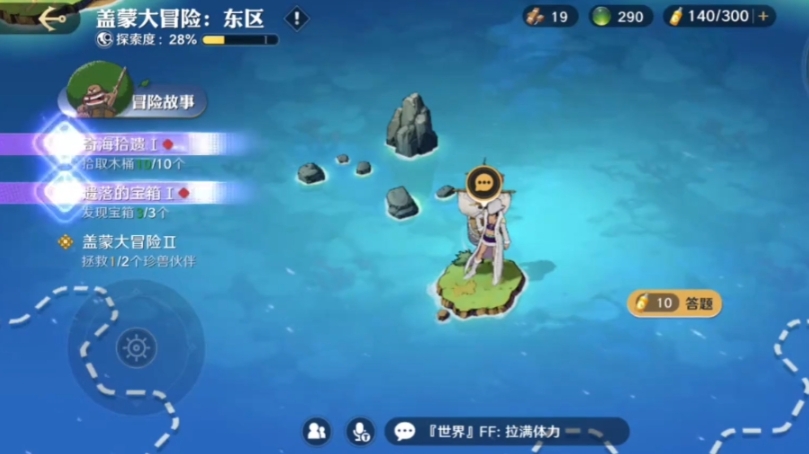 航海王壮志雄心隐藏藏品有哪些