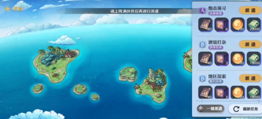 航海王壮志雄心隐藏藏品有哪些