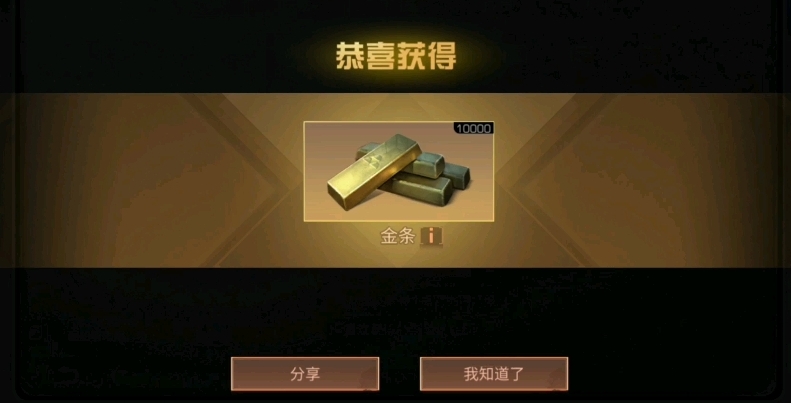 明日之后可以赠送的东西有哪些 明日之后可以赠送的东西有哪些