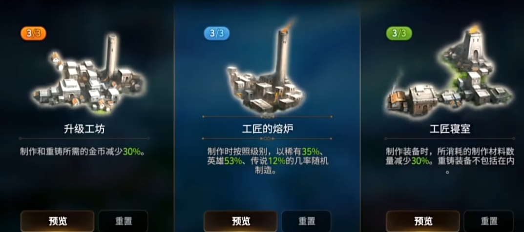 第七史诗88级装备怎么得