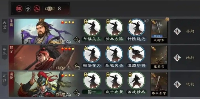 率土之滨战法怎么提升