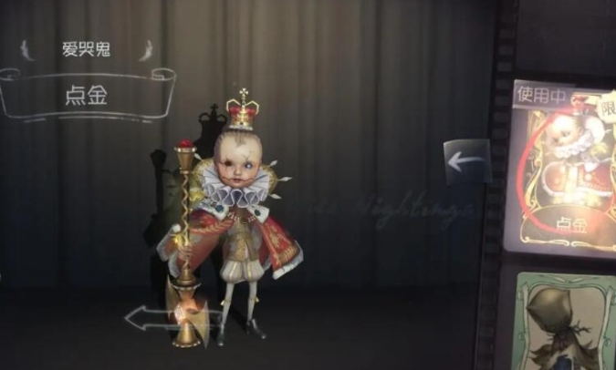 第五人格爱哭鬼天赋怎么点 第五人格爱哭鬼天赋怎么点