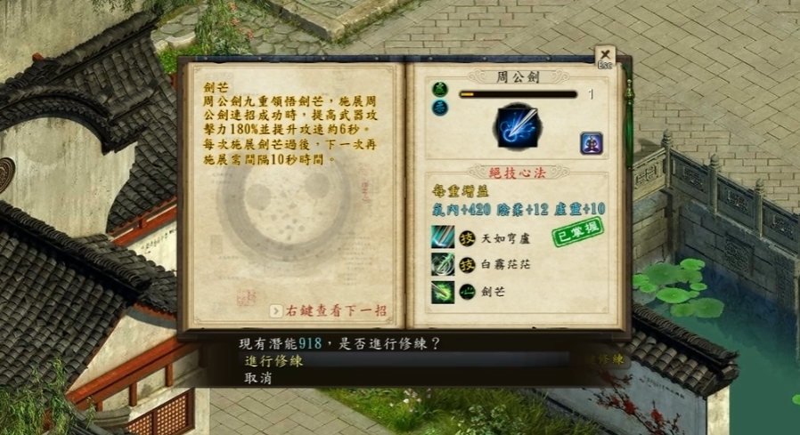 金庸群侠传5能偷窃的技能有哪些
