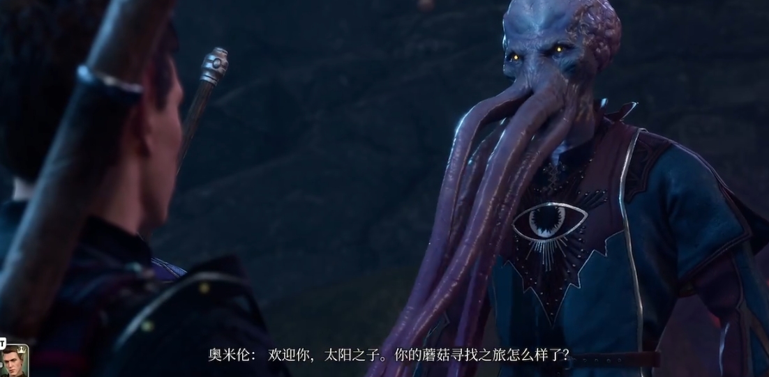 博德之门3奥米伦戒指怎么拿