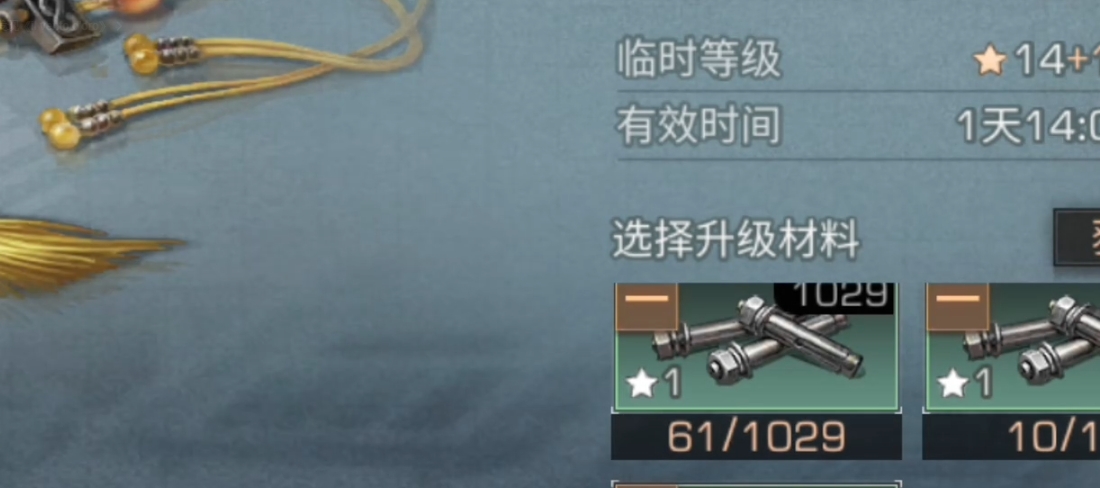 明日之后机械材料怎么用 明日之后机械材料怎么用