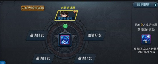 乱斗西游2如何发育