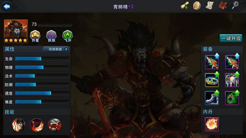 乱斗西游2关卡21-1怎么过 乱斗西游2关卡21-1怎么过