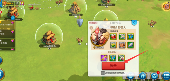 万国觉醒怎么获得阴森树屋 万国觉醒怎么获得阴森树屋