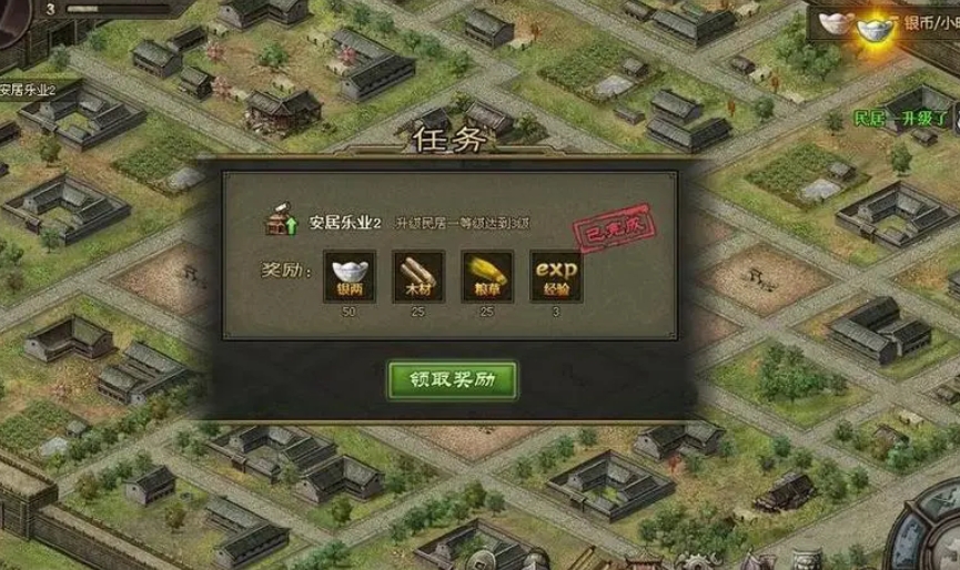 攻城掠地周猪穿什么套装