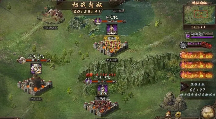 攻城掠地周猪穿什么套装