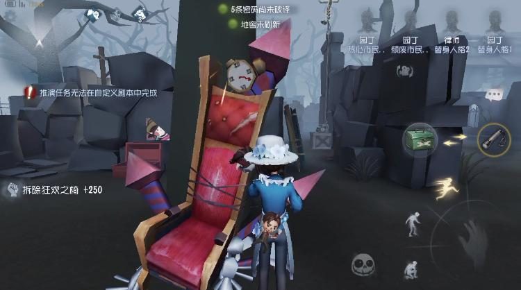第五人格新手训练最后一关怎么过