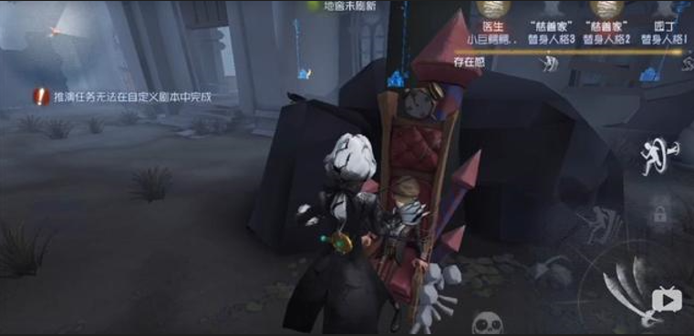 第五人格新手训练最后一关怎么过