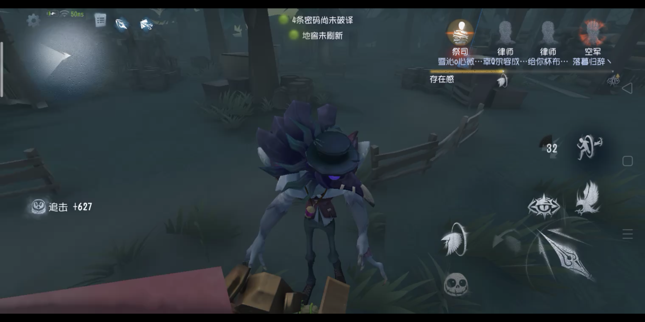 第五人格怎么摆脱乌鸦