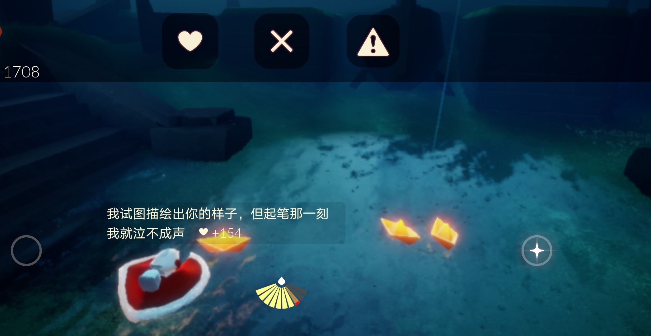 光遇的纸船怎么找到自己的 光遇的纸船怎么找到自己的