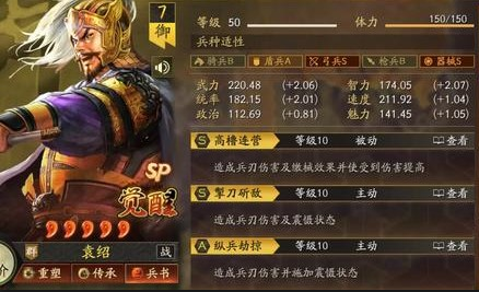 三国志战略版群藤甲怎么玩