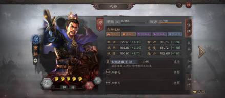 三国志战略版群藤甲怎么玩