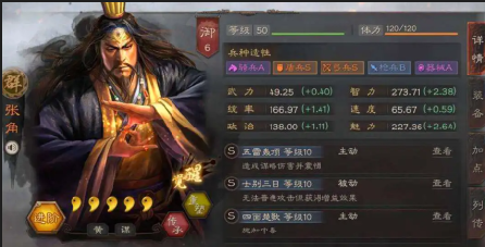 三国志战略版群藤甲怎么玩