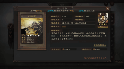 三国志战略版张辽怎么玩