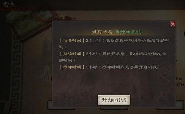 三国志战略版s3侠客军怎么藏兵