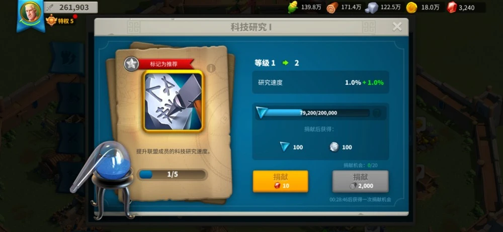 万国觉醒联盟个人积分怎么获得