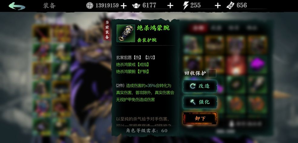 影之刃3绝杀鸿蒙腕怎么获得