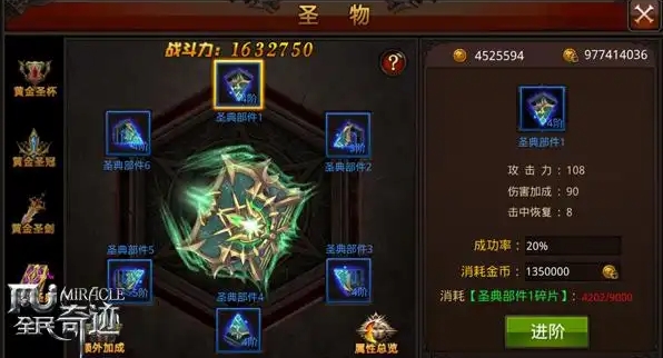 全民奇迹万魔塔怎么打 全民奇迹万魔塔怎么打