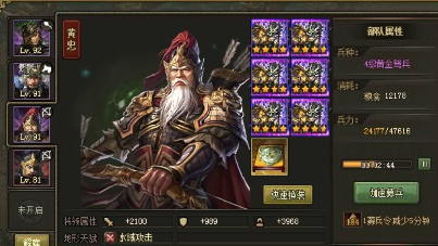 攻城掠地赤壁副本怎么打