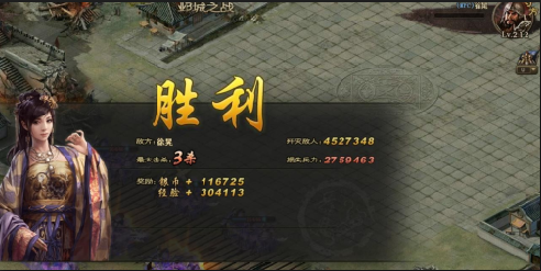 攻城掠地183级以后怎么玩