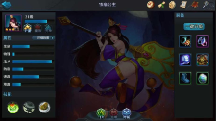 乱斗西游2第五章三节怎么过 乱斗西游2第五章三节怎么过