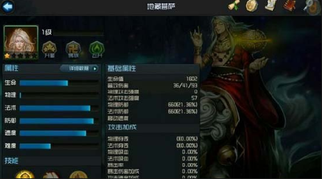 乱斗西游2关卡19-1怎么过 乱斗西游2关卡19-1怎么过