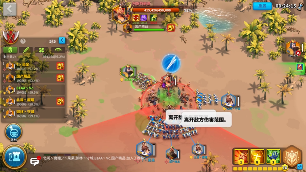 万国觉醒紫星星怎么获得