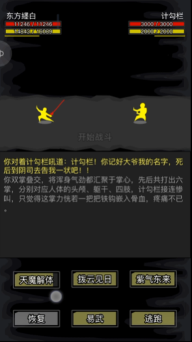 放置江湖纯阳功怎么获得